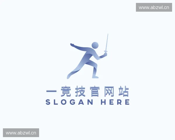 介绍一竞技